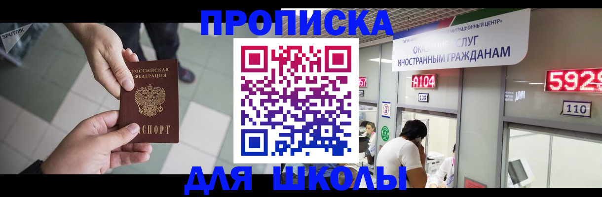 временная регистрация адрес в Рассказово